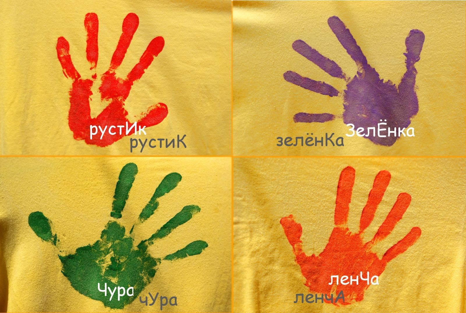 Творенья от вдохновенья